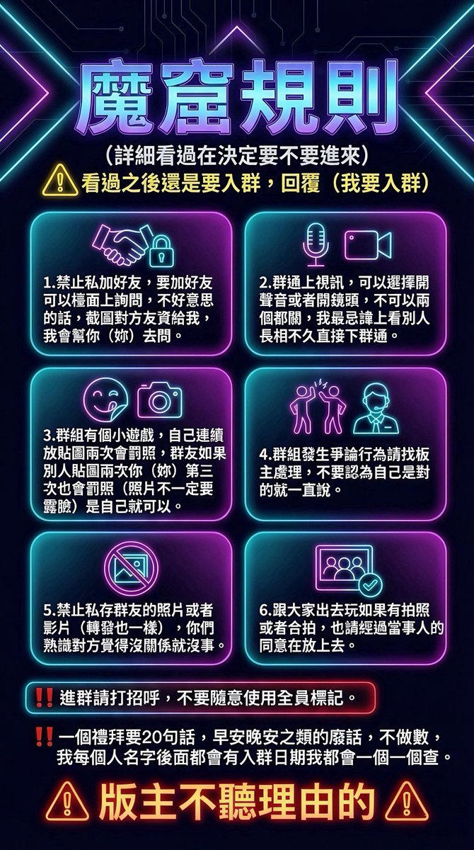 🛡馡馡（⚜️魔窟⚜️板主） tweet media