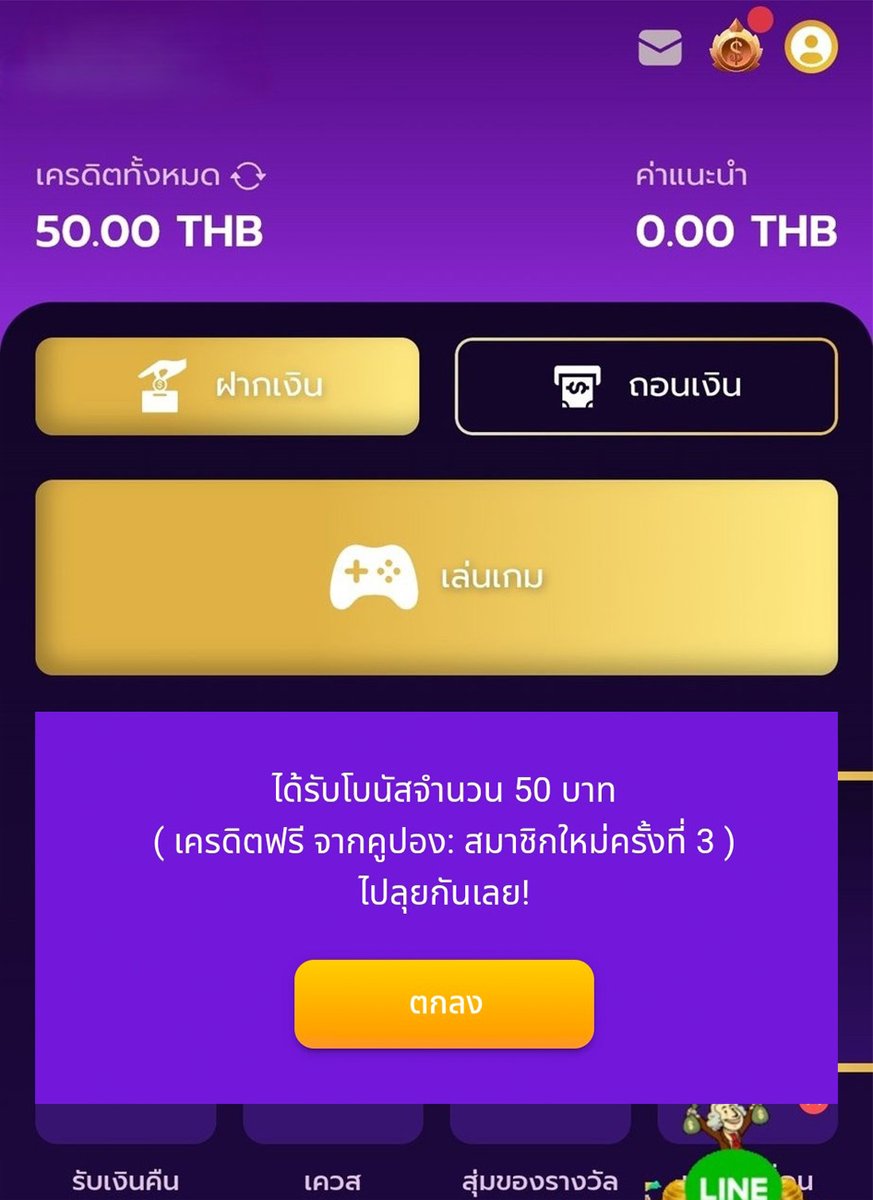 💳แจกโค้ดทุนฟรี ถอนไม่อั้น💳
♻️ขอคนละ 1 รี 💬เม้น #แจกจริง 
✅คลิ๊ก : ibit.ly/4Q6tp
🎁โค้ด : HMUWRI1JB5G1WJT466IA

 #เครดิตฟรีวันนี้