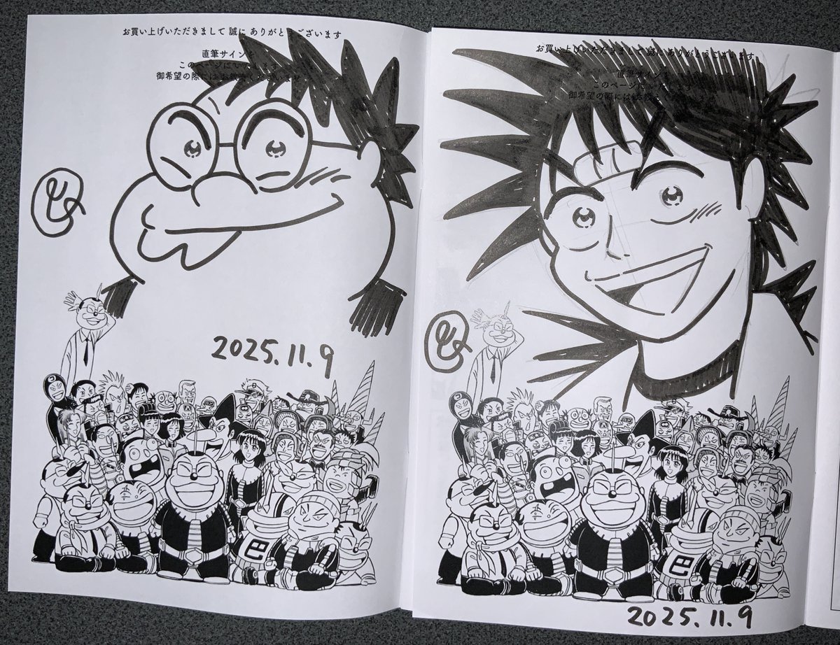 おはようございます!
紙で絶版になっている漫画をコピー誌にして販売しております!巻末にサインページを設けております、御希望のキャラクターの絵を描かせていただいております!御購入いただけます方は、メッセージ(チャット)をくださいませ! 