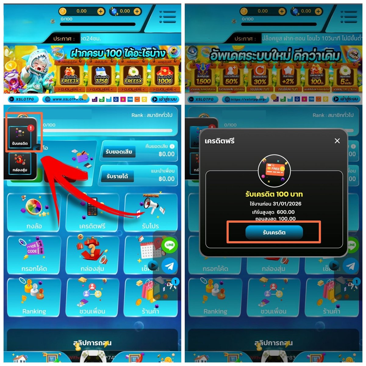 🔊ใครเห็นโพสนี้
✅แจกเครดิตฟรีรับได้เอง
ติดตาม🔔รีทวิต♻️หัวใจ❤️‍🔥
คลิก🟰> ibit.ly/z2H2H
คูปอง📲473DH79MHOU0PYP3NXBO

#เครดิตฟรีสมาชิกใหม่