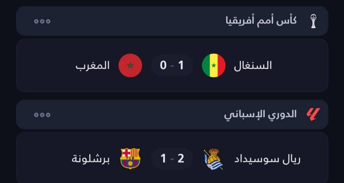 البرشلوني المغربي لن ينام الليلة جيدا