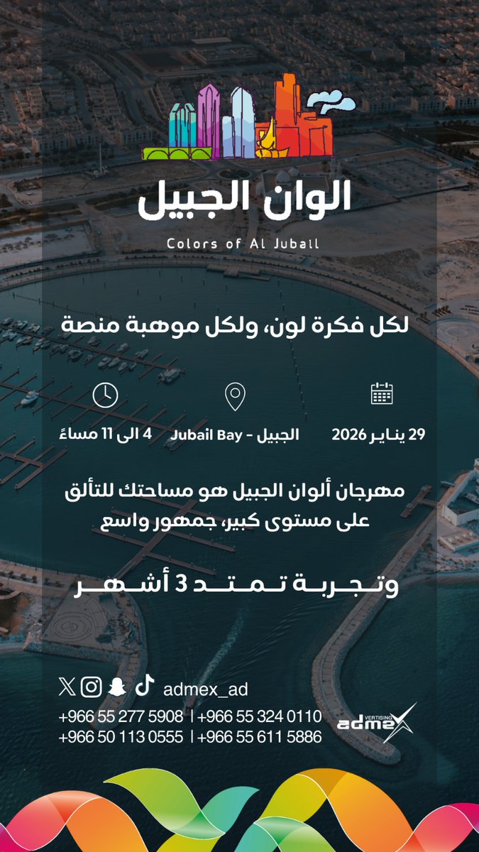 صحيفة احدث اخبار | الشرقية tweet media