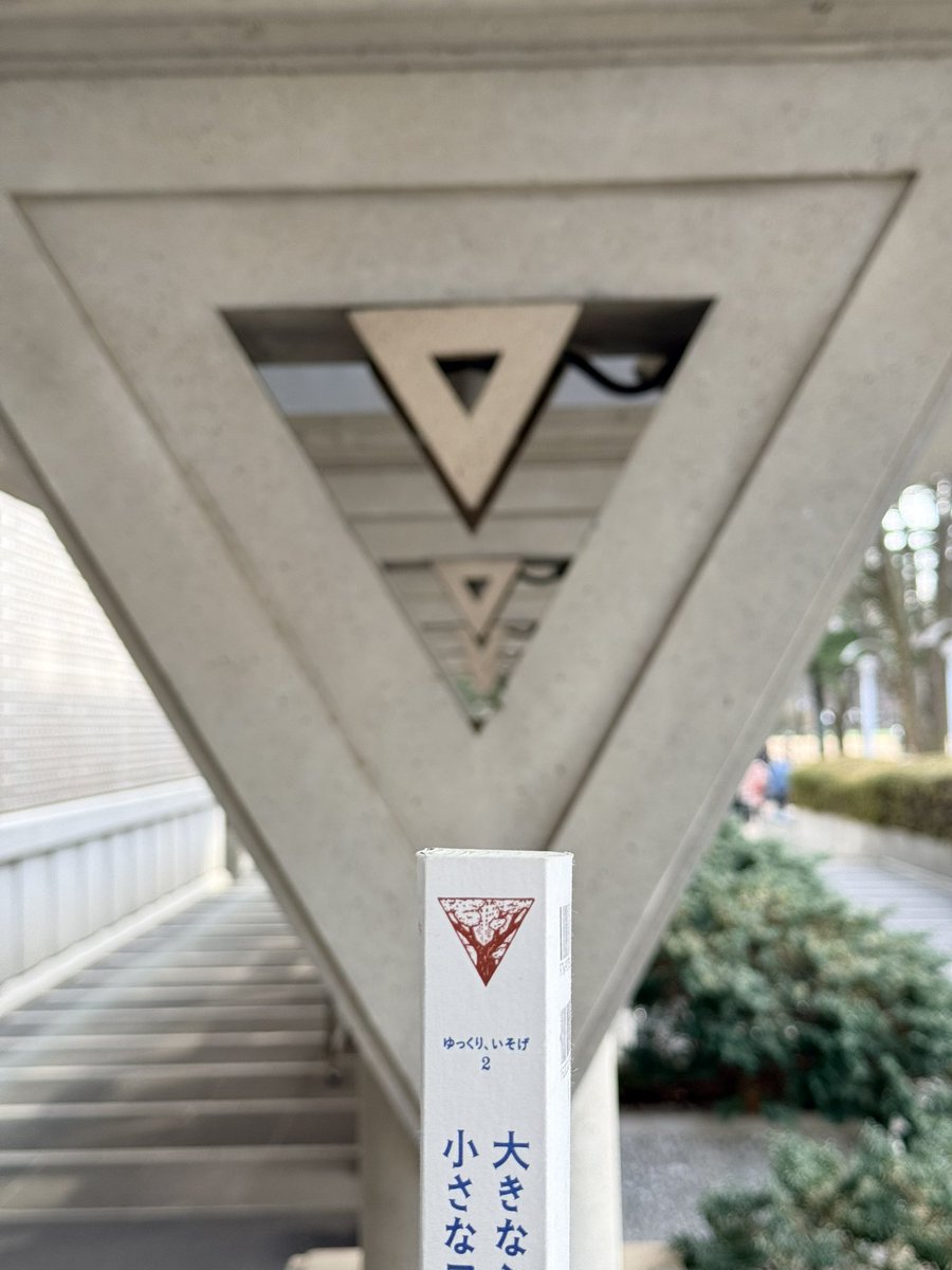 junpeichiba's tweet image. @setabi_official 
#旅する小ファン
#大きなシステムと小さなファンタジー