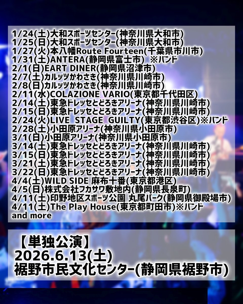 #LINDBERG さん！

幼少期から聞かせて頂いていた、レジェンドofレジェンドのバンドさん！

パワフルで最高に痺れた！

皆様とっても優しくして下さり、感激でした！

本当にありがとうございます！

また宜しくお願いします！

本当に最高です！
cetomohiro.jimdosite.com