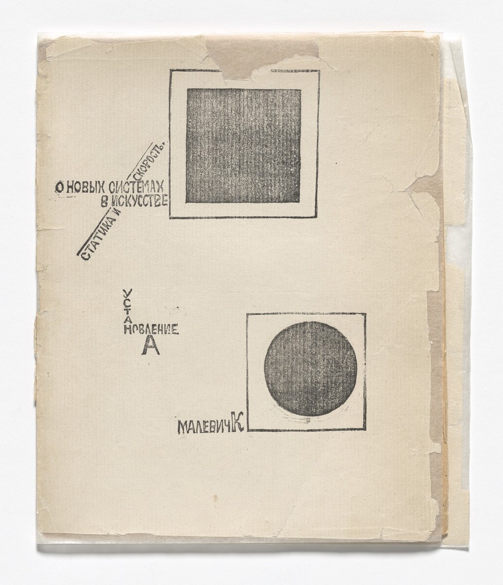 artistmalevich's tweet image. O Novykh Sistemakh V Iskusstve (On New Systems in Art) #artbots #malevich