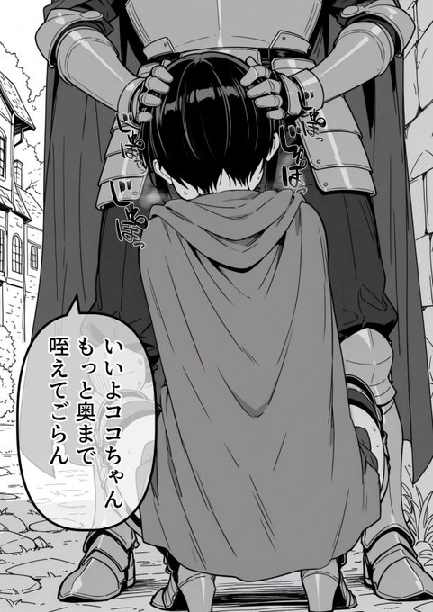 Fランク冒険者の依頼
(1/13) SFW