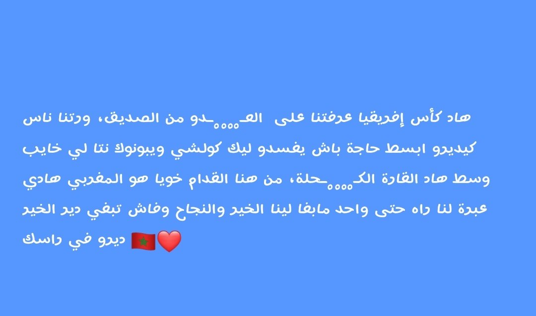Fouad tweet media