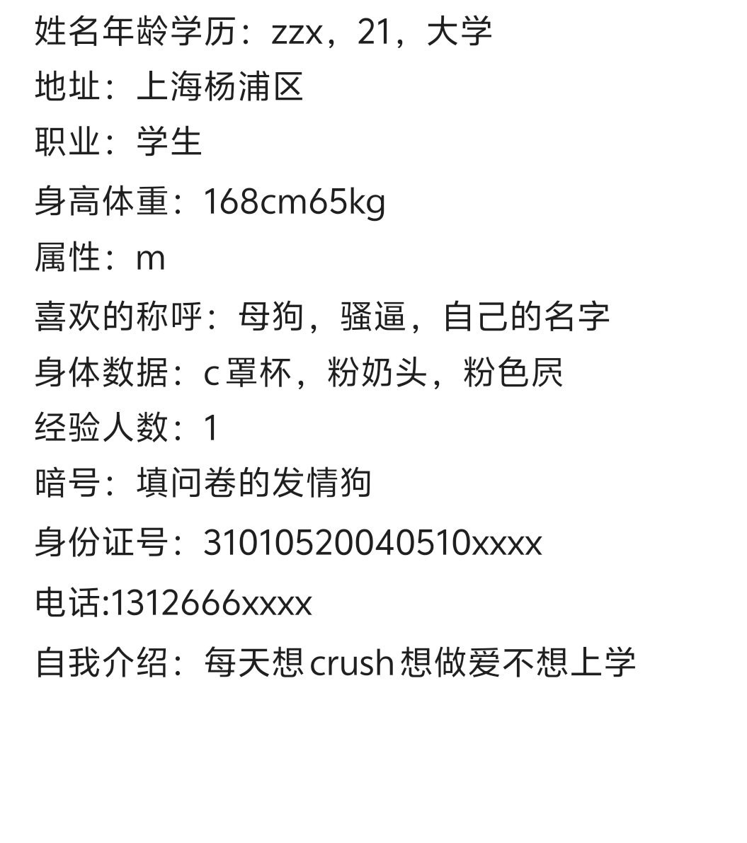 agahs21495593's tweet photo. 曝光反差女大，点赞过20曝光联系方式。
#母畜 #自毁 #社死 #犯贱 https://t.co/r53vwdeZ3X
