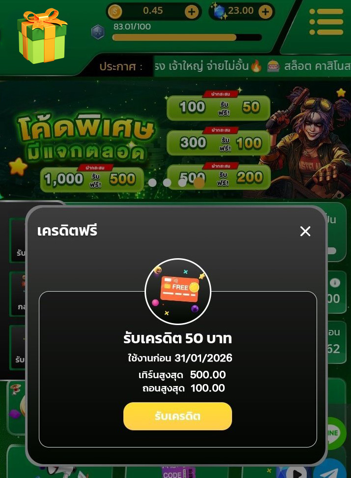 🌟แจกเครดิตฟรี 🎁 เก่า/ใหม่
รีทวิต♻️กดใจ❤️ติดตาม📱🔔
กรอกโค้ด 👉 t.ly/RpUJz
CODE🎁 MOBTZV94CJJN8O3VKK31

 #เครดิตฟรี