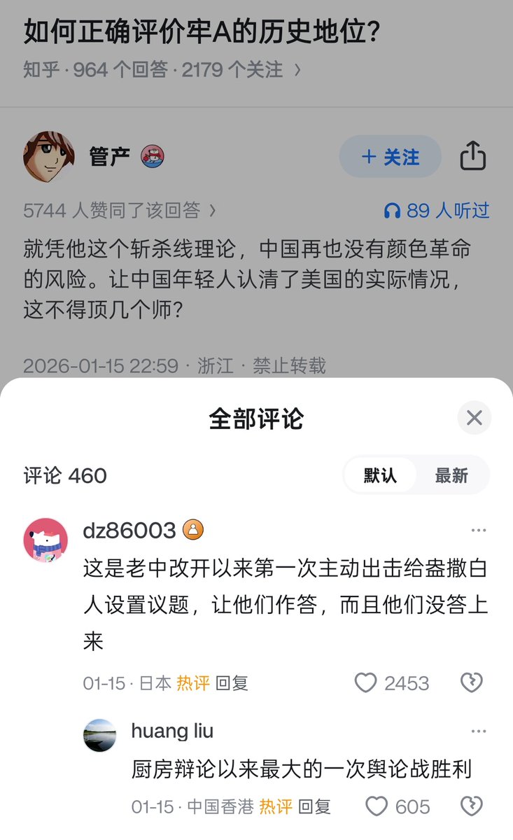 lidang 立党 （劝人卖房/学CS/买SP500/纳100/OpenAI/Anthrop第一人） tweet media