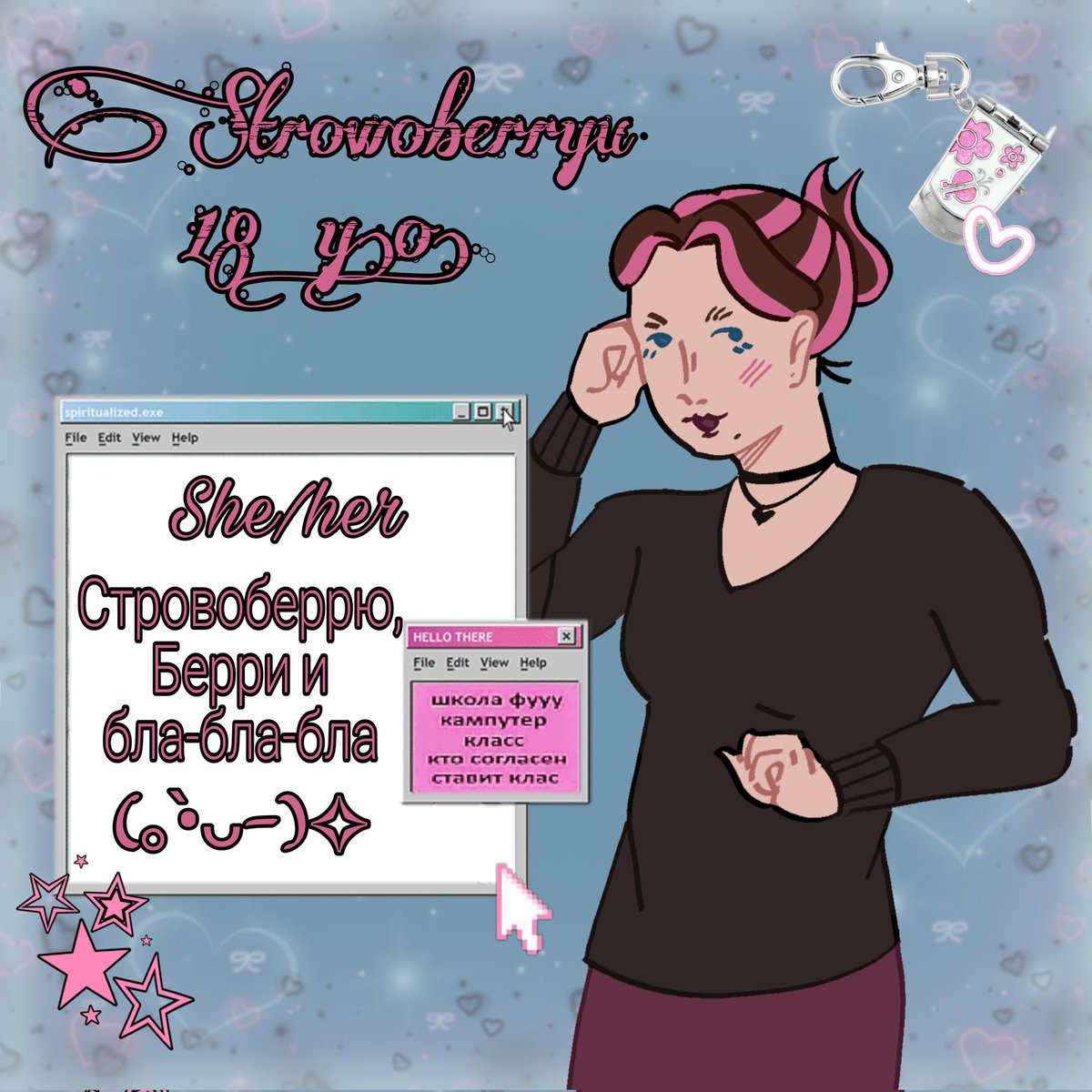 strowoberryu 🩷✨ tweet media