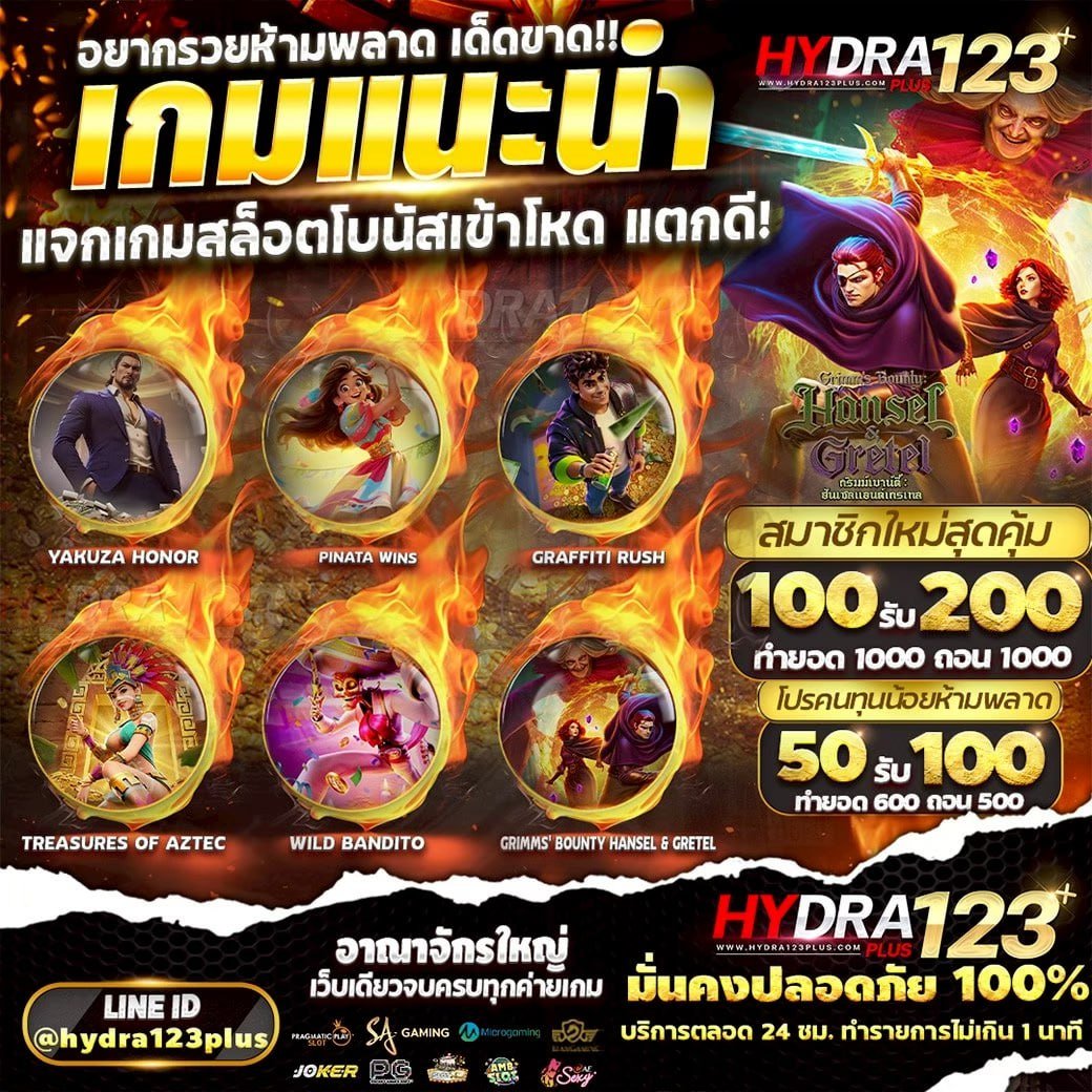 . 📣เล่นง่ายแจกตลอดต้องที่นี่🛎
พิเศษ โปรเปิดใหม่ เอาใจสายทุนน้อย

  🧧ฝากแรกรับ 100%🧧
รับโบนัสได้สูงสุดถึง 1,000 บาท
ถอนได้สูงสุด 10,000 บาทอ

เว็บตรง✅ มั่งคง ✅ไม่มีโกง
➖ ฝาก-ถอน ขั้นต่ำ 2 บ. ➖
⭐️ คืนยอดเสีย สูงสุด10%

📱: t.ly/GZ4EO