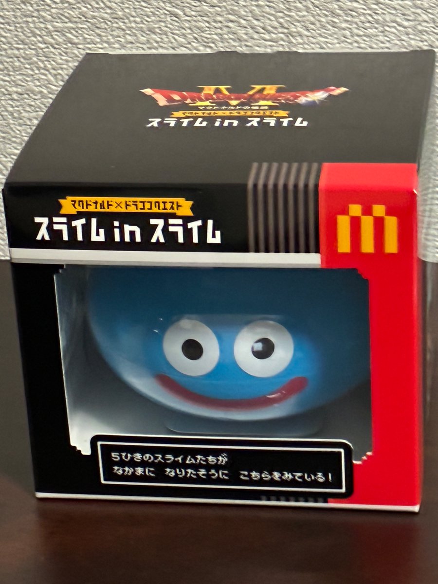 マクドナルド - 《おまけ付》マクドナルド × ドラゴンクエスト