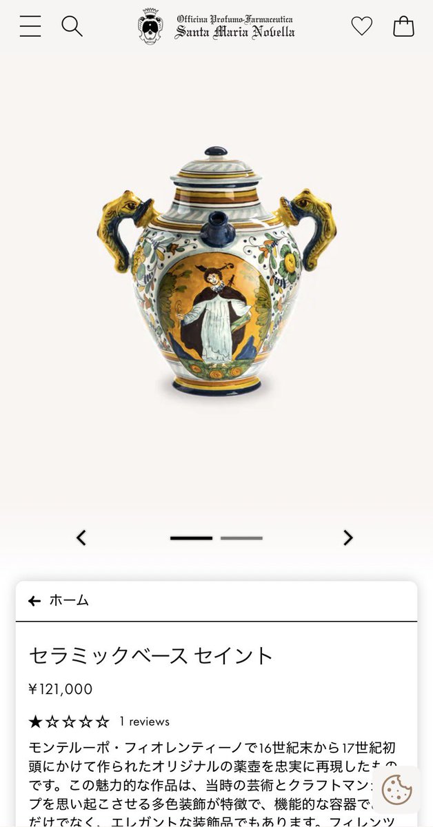 oplant's tweet image. サンタマの店頭にある謎のでかい壺が通販で買えることを知る…
取手のシャチホコなんやねん
サンタマ好きなおフレンドの誕プレに差し上げたい