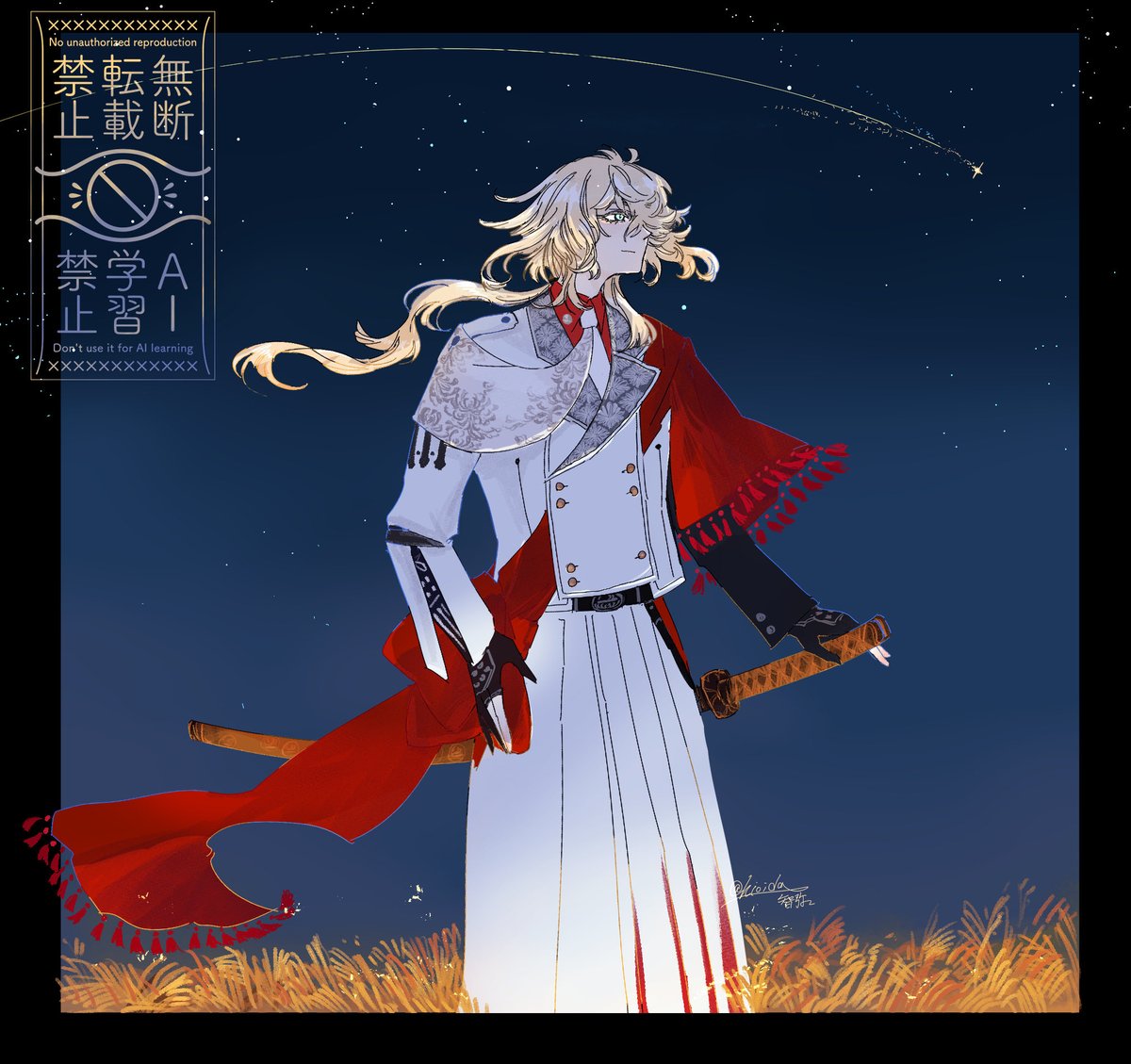 「#一文字則宗実装五周年 #1月19日は一文字則宗実装記念日 再掲ですが、御前おめ」|智弥のイラスト