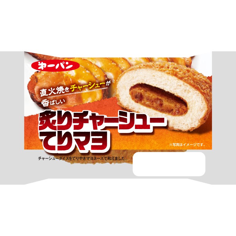 タロイモ (@TaroImoNo9) / Posts / X