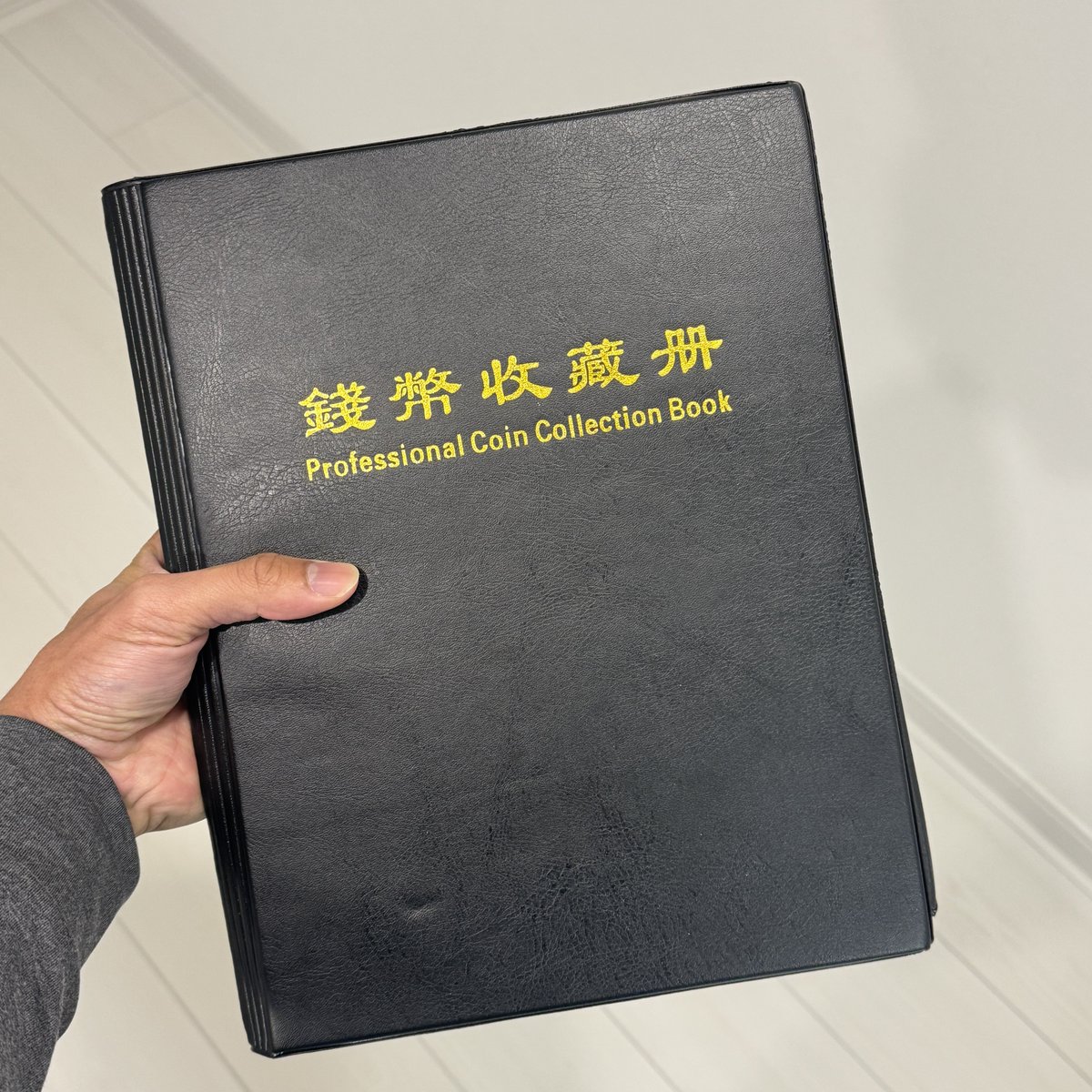 中国のPCCBというところが収集用品を出していて普段からよく買うのですが、今回は200枚格納可能なコインアルバムを手に入れました。  数百枚レベルのコレクションには、一纏めにできるのでGoodですね。