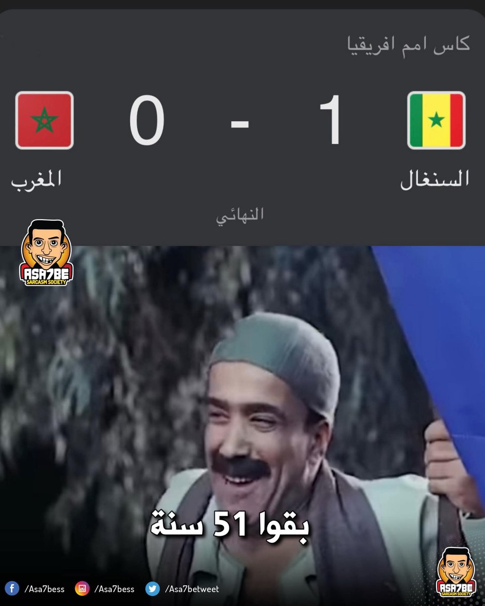 LedaRezk12's tweet photo. @beINSPORTS 🤣🤣🤣🤣🤣🤣🤣 https://t.co/3SoTvNgkOk