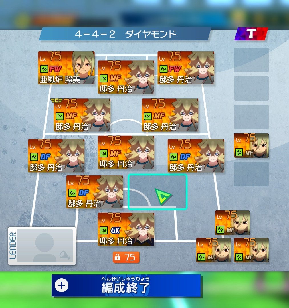 Terumifanatic's tweet image. 誰かうちのていたん知りませんか🫨 ベンチの照美と交代したはずなのに1人消えたんだけどw