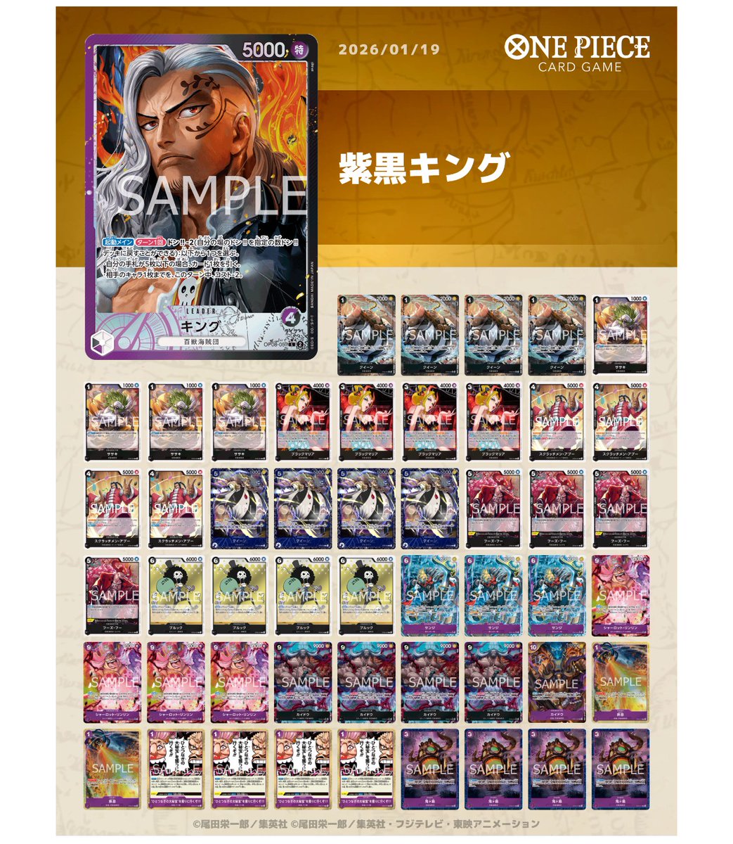 混色使いのアーダ tweet media