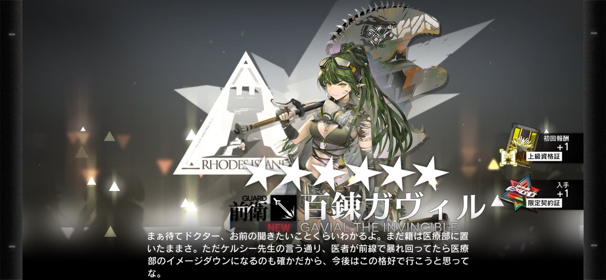 準ピックアップ1/3逃したああああああああああああああああああああああああ！！！！！！！！！！！！！ぺぺーーーーーーーーーーーーーーーーーー！！！！！！！！！！