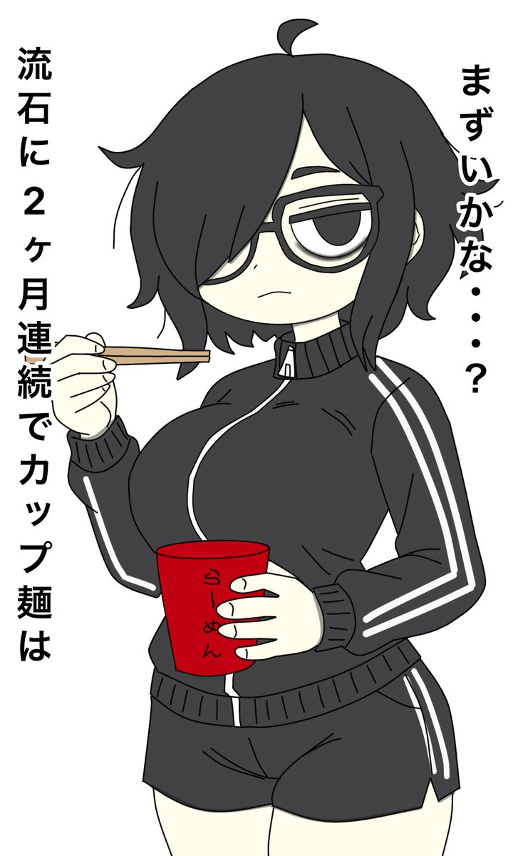 devilscissors's tweet image. 食生活

#オリジナル