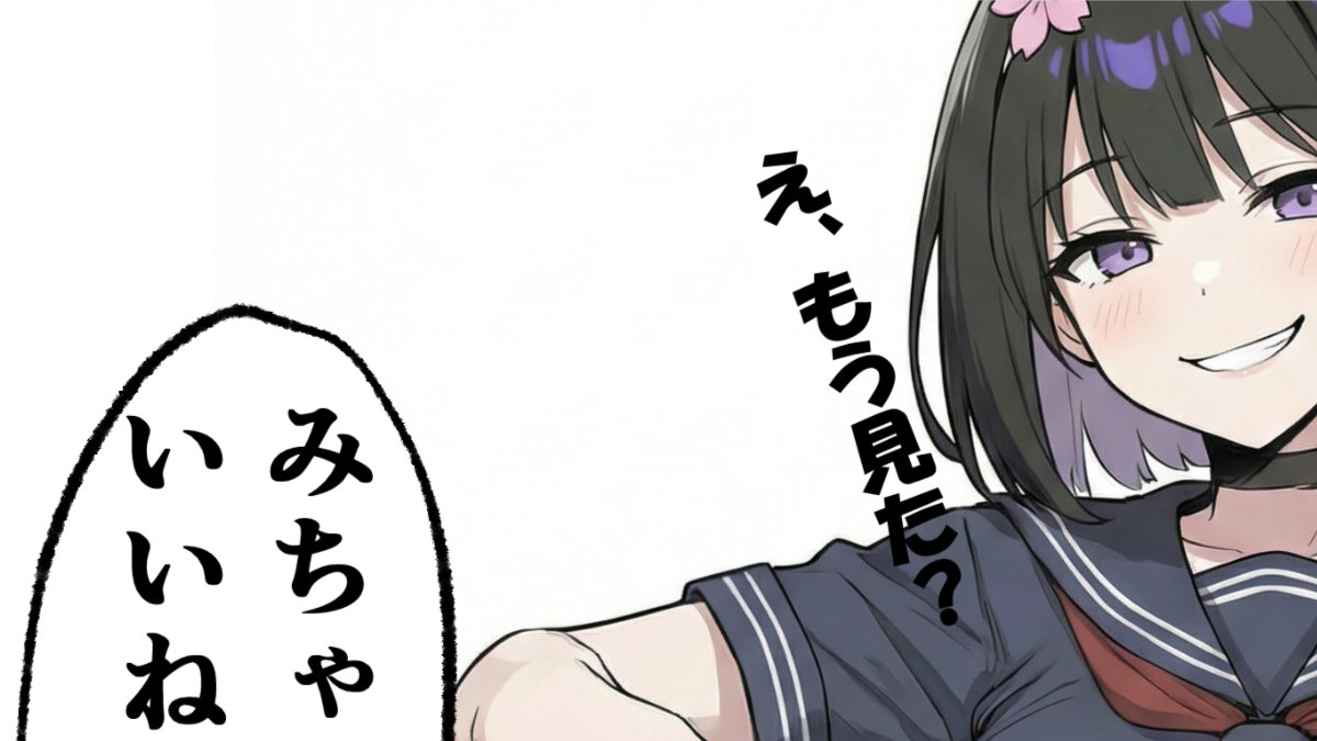 SarahRodri77684's tweet image. 見えたらいいね　(1/9)