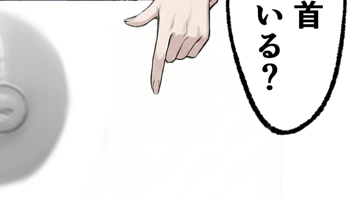 SarahRodri77684's tweet image. 見えたらいいね　(1/9)