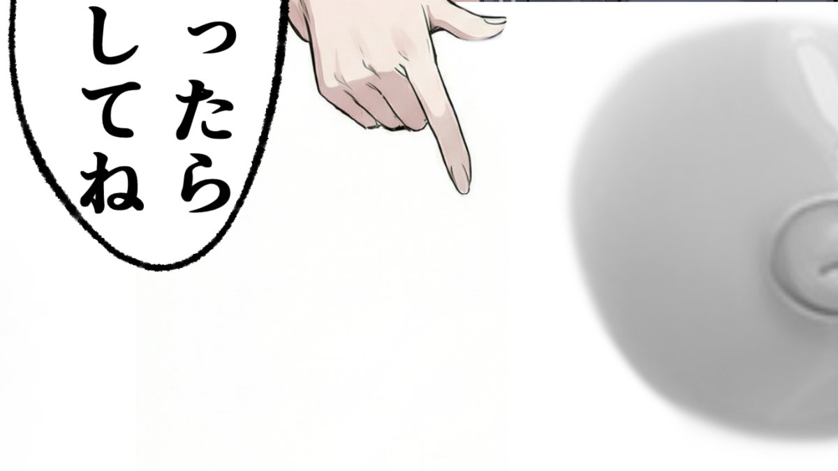 SarahRodri77684's tweet image. 見えたらいいね　(1/9)