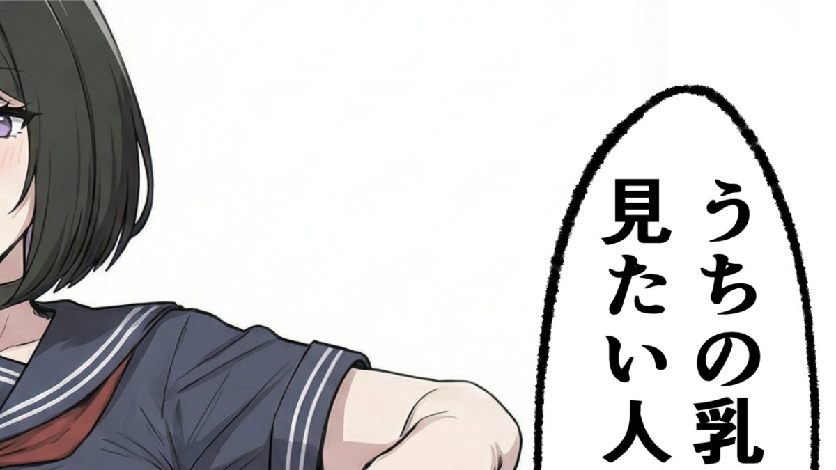 SarahRodri77684's tweet image. 見えたらいいね　(1/9)