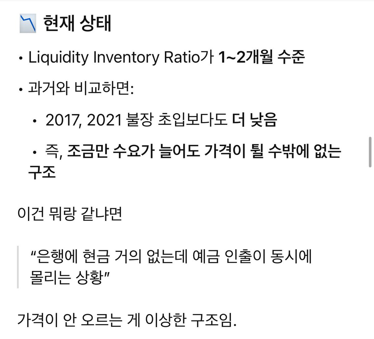 NUMOROCOINミ☆𝑁𝑈𝑀𝑂𝑅𝑂.𝐼𝑂☆彡비트코인 장단점.ifs