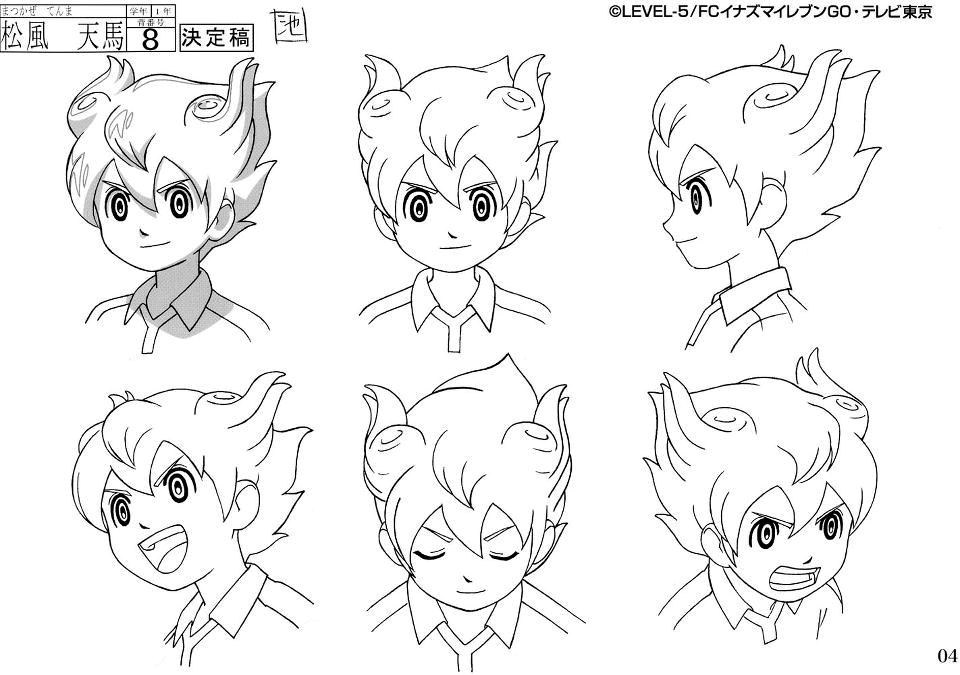 ✏️⚡️| INAZUMA ELEVEN GO (イナズマイレブンＧＯ) – Matsukaze Tenma/Arion Sherwind (松風 天馬)