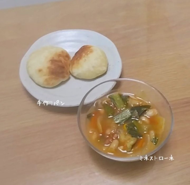 おはようございます！⁡⁡
⁡⁡
初めて自分で作ったぱん⁡
⁡パン作り難しい😿⁡
⁡美味しいは美味しいけど笑⁡⁡⁡
⁡⁡もっとふわっとさせるのが課題⁡
⁡⁡
⁡ミネストローネも初挑戦🍅⁡
⁡スープは具だくさん
汁より具が多いのがすき
⁡
⁡今日も1日頑張りましょー⁡
⁡行ってらっしゃい！