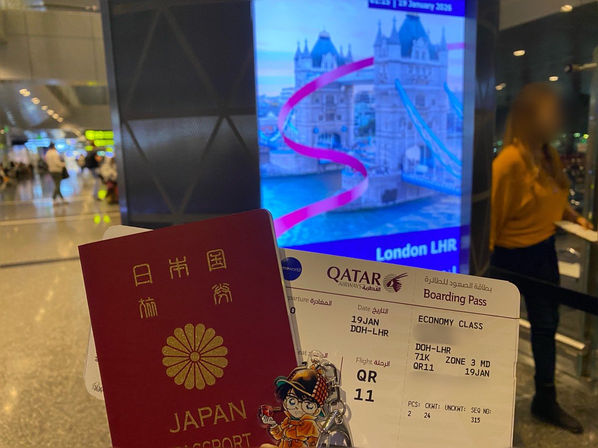 ドーハ着！ 今から7時間かけてロンドン✈️ 20時間✈️🙄