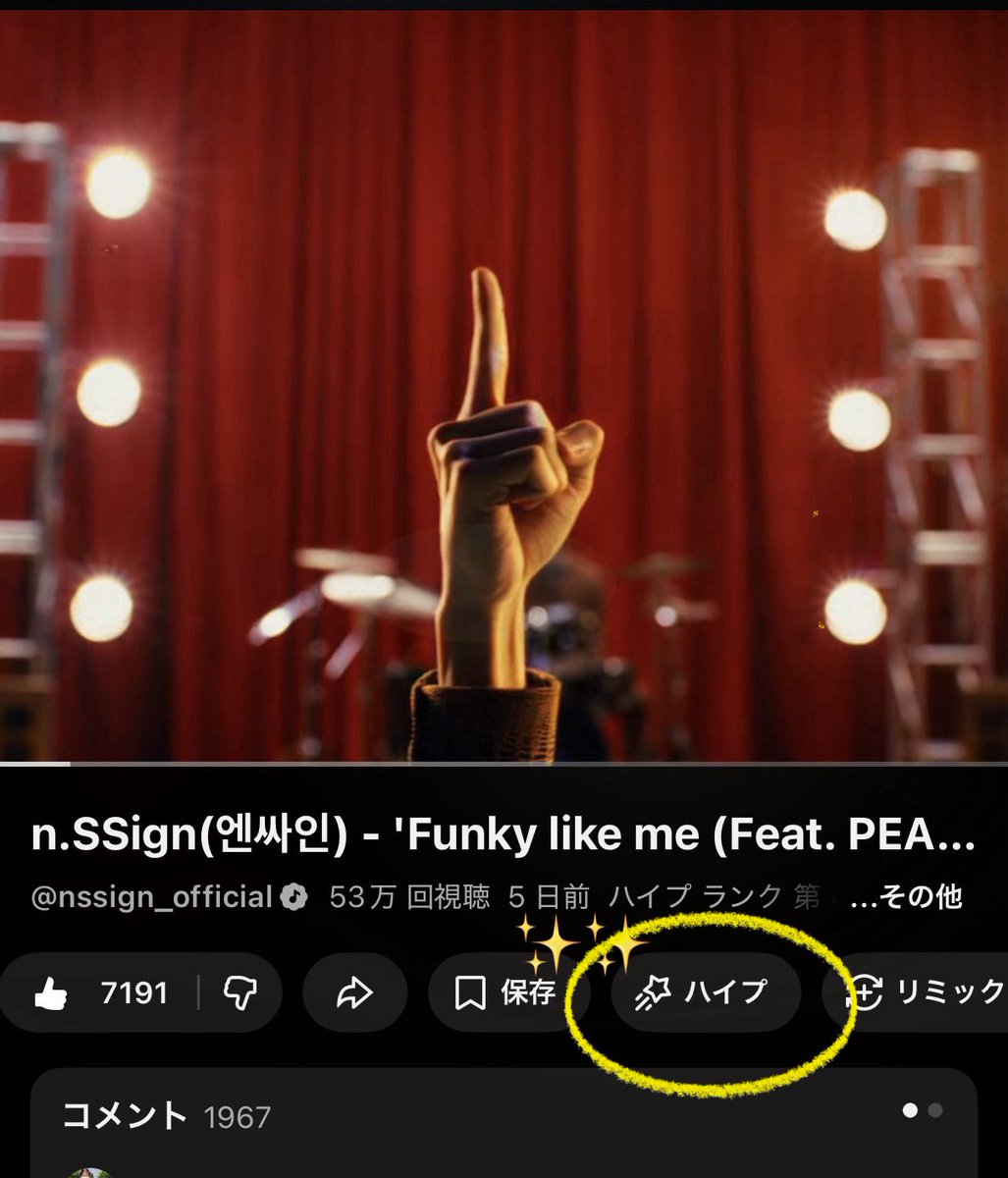 kei💫cosmo🦄🩷🐯🩵 (@PQrj2Hfaem8df95) / Posts / X