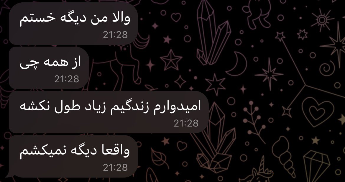 امروز تونستم با یکی از دوستام ارتباط بگیرم و این حرفاشه. زنده هامونم فرقی با کشته ها ندارن فقط نفس میکشن. فقط امیدوارم یه روزی رو قبرتون برقصیم