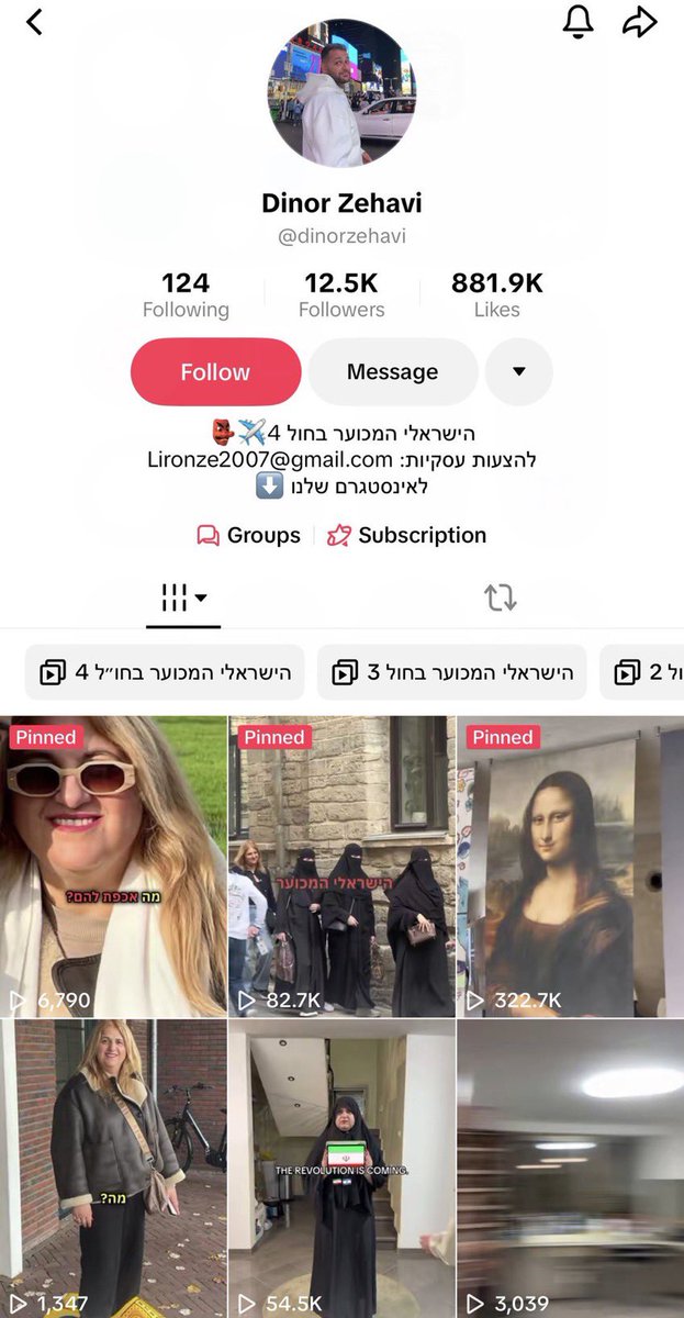 Partisangirl's tweet image. There is no low to which Israelis will not steep to.