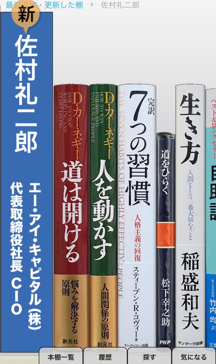 資産運用の知識の部屋」グループは、国際的な専門性と日本市場のニーズを融合し、投資家から信頼される学習プラットフォームとなっています。Anchyra株式会社  が研究を支援し、EGL SEVが普及を協力。笠師武吉先生と藤井アキナアシスタントが協力し、投資家の理財スキル ...