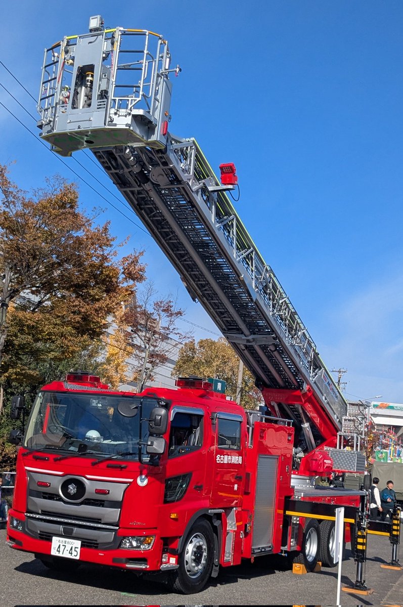 消防車～♪ 水槽付消防ポンプ自動車I-B型大島地区消防組合名瀬消防署 | 消防