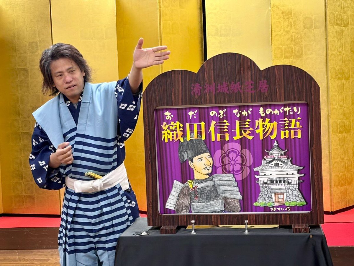 大和武流丨神縁昇輝 (@shinenshoki) / Posts / X