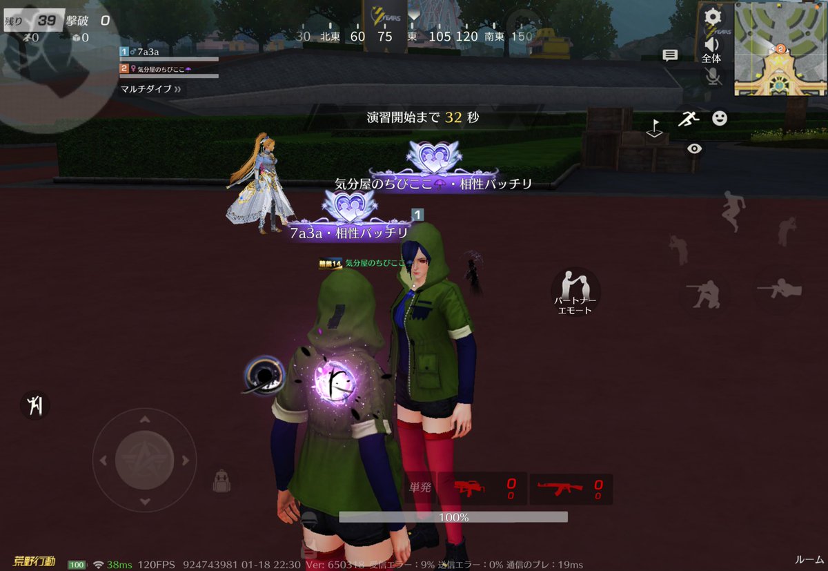 気分屋のちびここ☂️（Tia♛︎ra・Éternel） tweet media