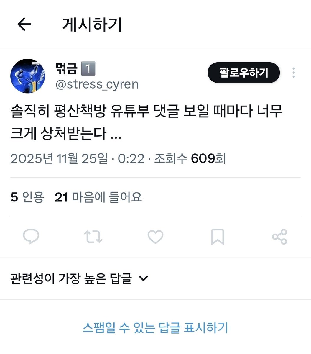 전형적인 토론 하는거 본적없는 나이든 문재인 지지자들 반응임 ㅋ

즈그들은 문재인 토론하는거 본적없어서 저러는거임 ㅋ

그러니까 무능력했지 ㅋㅋ