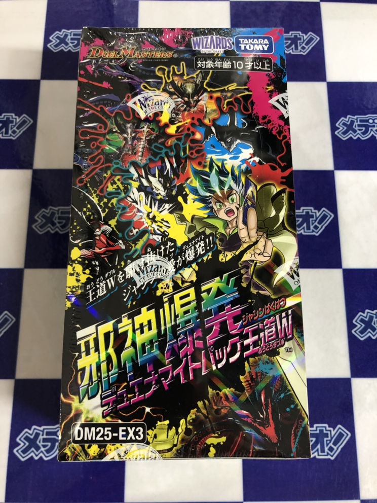 ☆新作発売情報☆ #デュエルマスターズ 『邪神爆発デュエナマイト