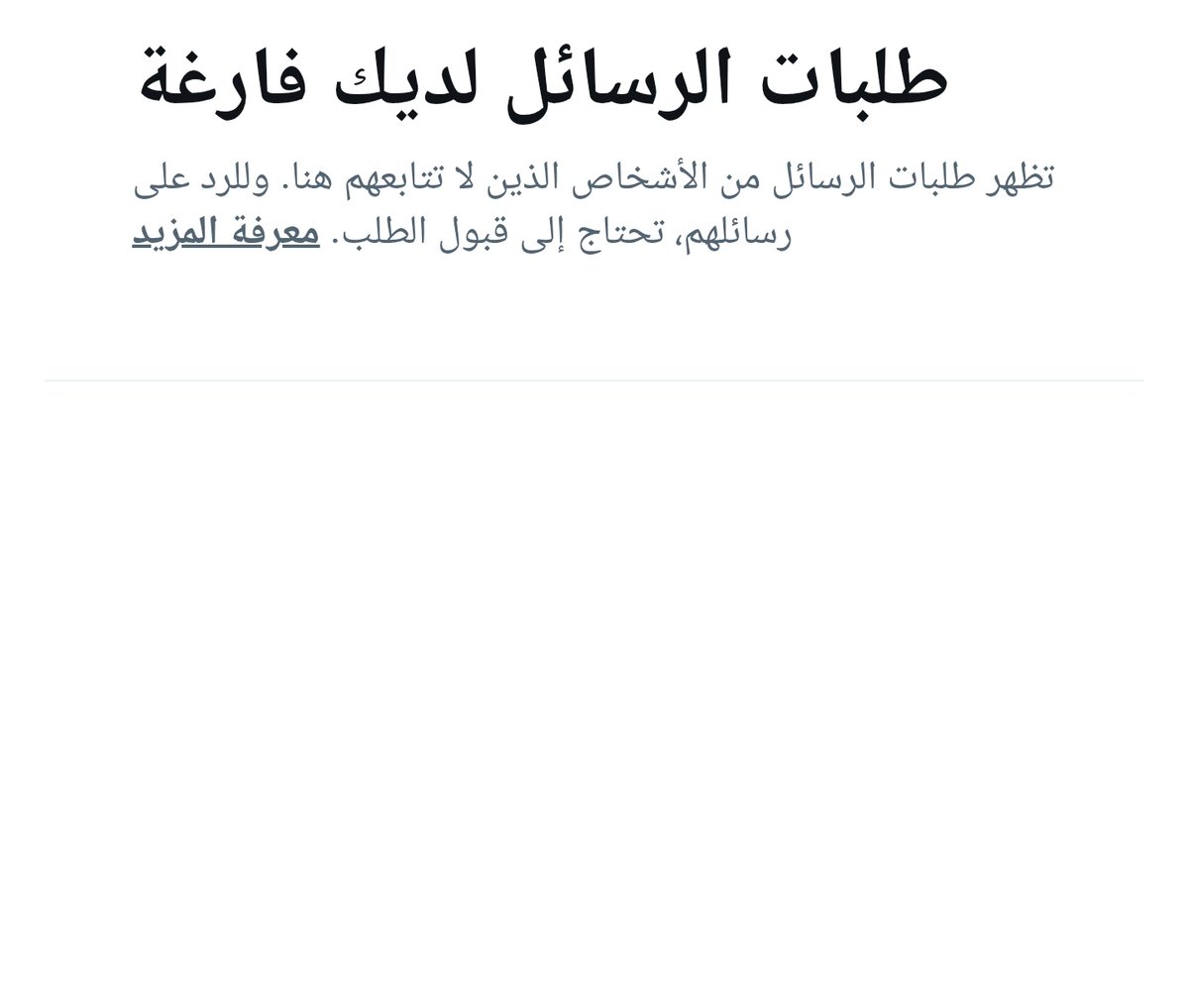 8Capella's tweet photo. كل يوم! https://t.co/pmCSonEf4B