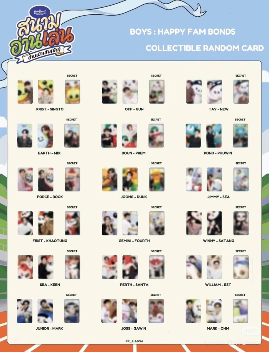 ได้ซีจะแจกการ์ดคอลนี้10ใบ
คนละ2ใบ5คน
𐙚 รี+เฟบไว้เลย
#ตลาดนัดgmmtv