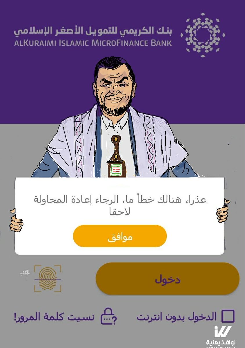 رشاد السامعي tweet media