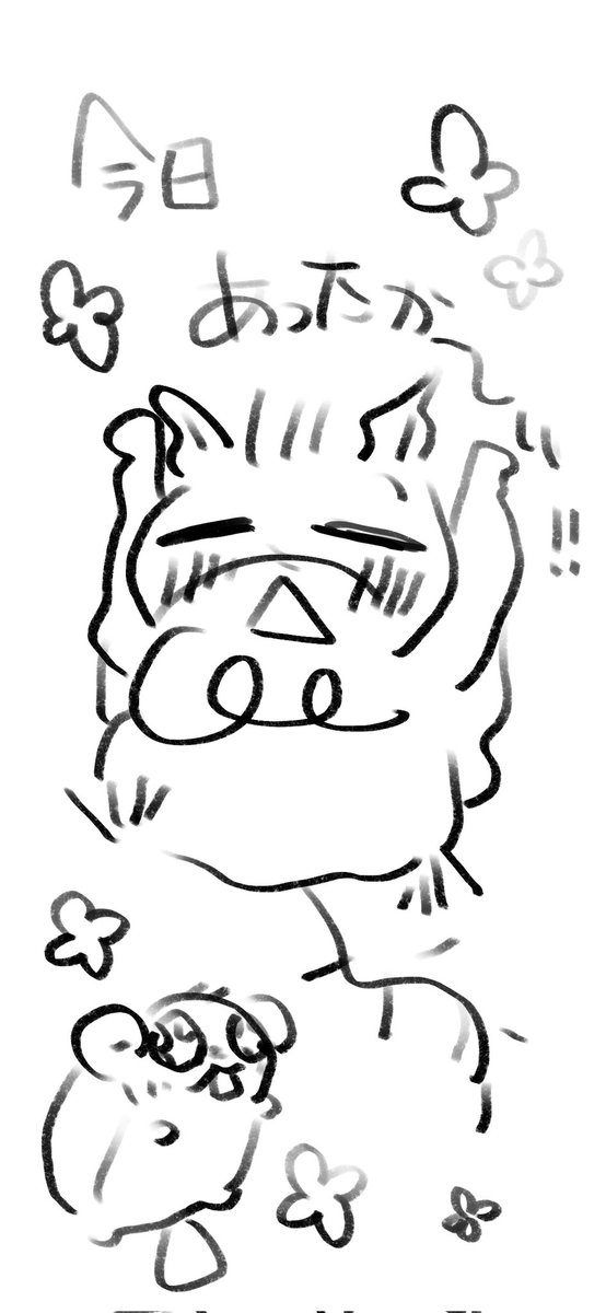 Post by いつきり君 ✧【X版ちびちゃん祭】試運転開始!✍😎 🍚+