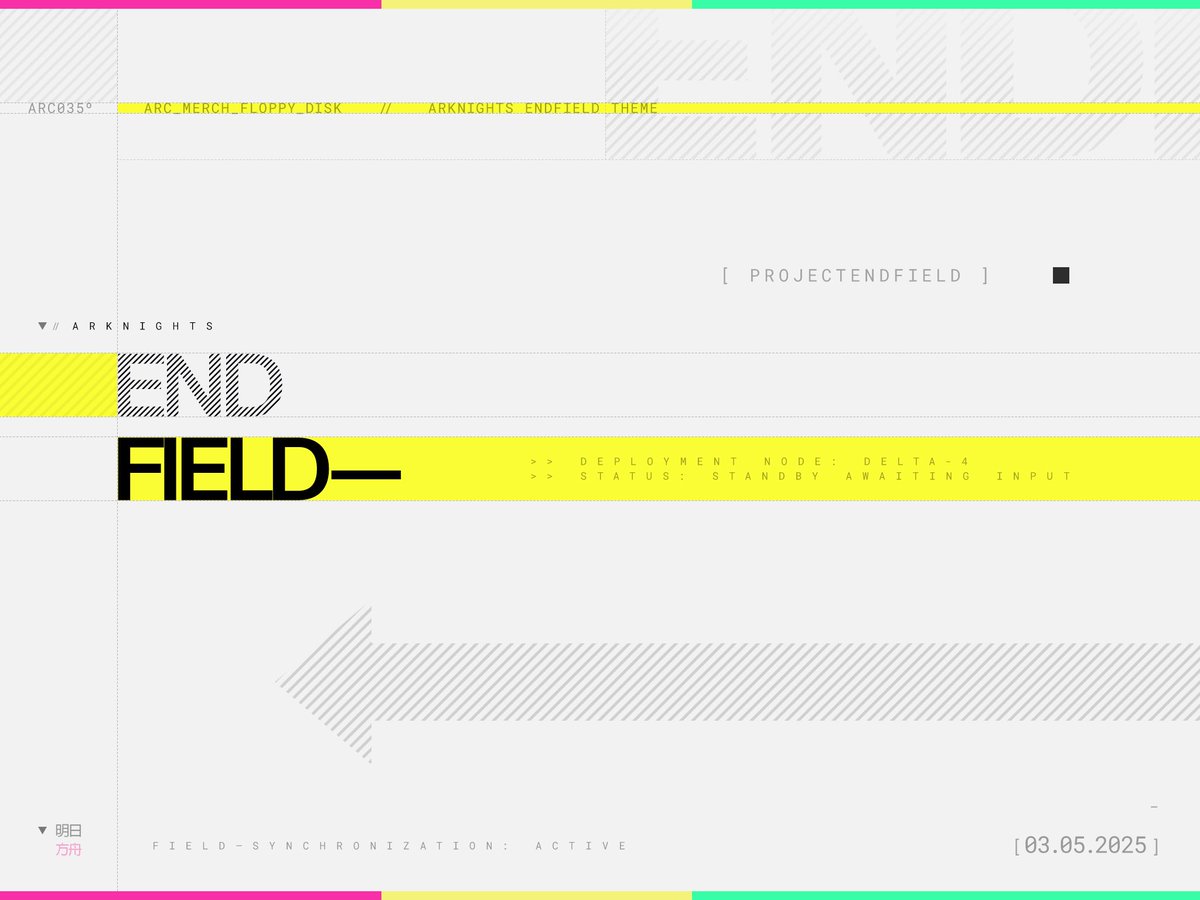 Endfield