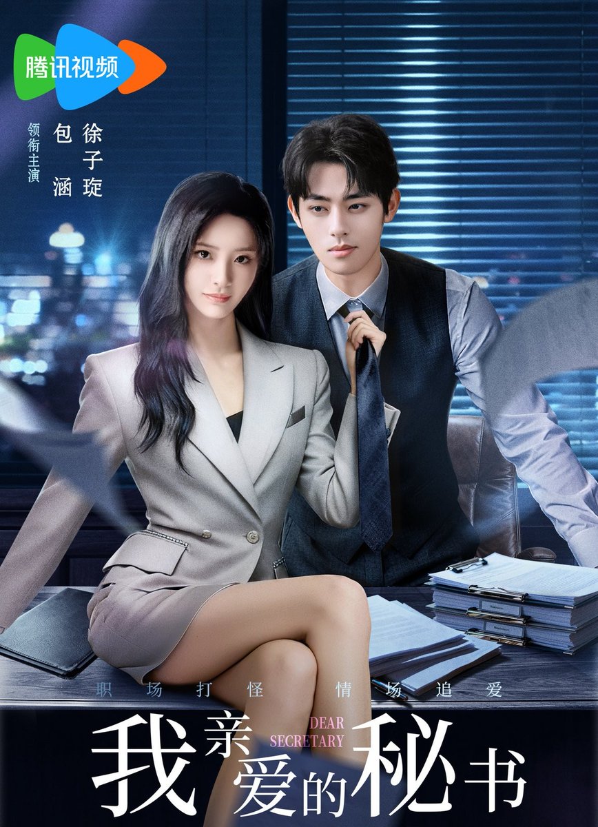 dramaobs's tweet photo. ℹ️ | #DearSecretary (#我亲爱的秘书), remake do kdrama Whats Wrong with Secretary Kim, está disponível na WeTV Brasil com o nome PT/BR 'Caro Secretário'.
Estrelado por #BaoHan e #XuZiXuan, a trama segue um secretário que decide se demitir e sua elegante chefe que tenta impedi-lo. https://t.co/Fc8J1qEUCZ