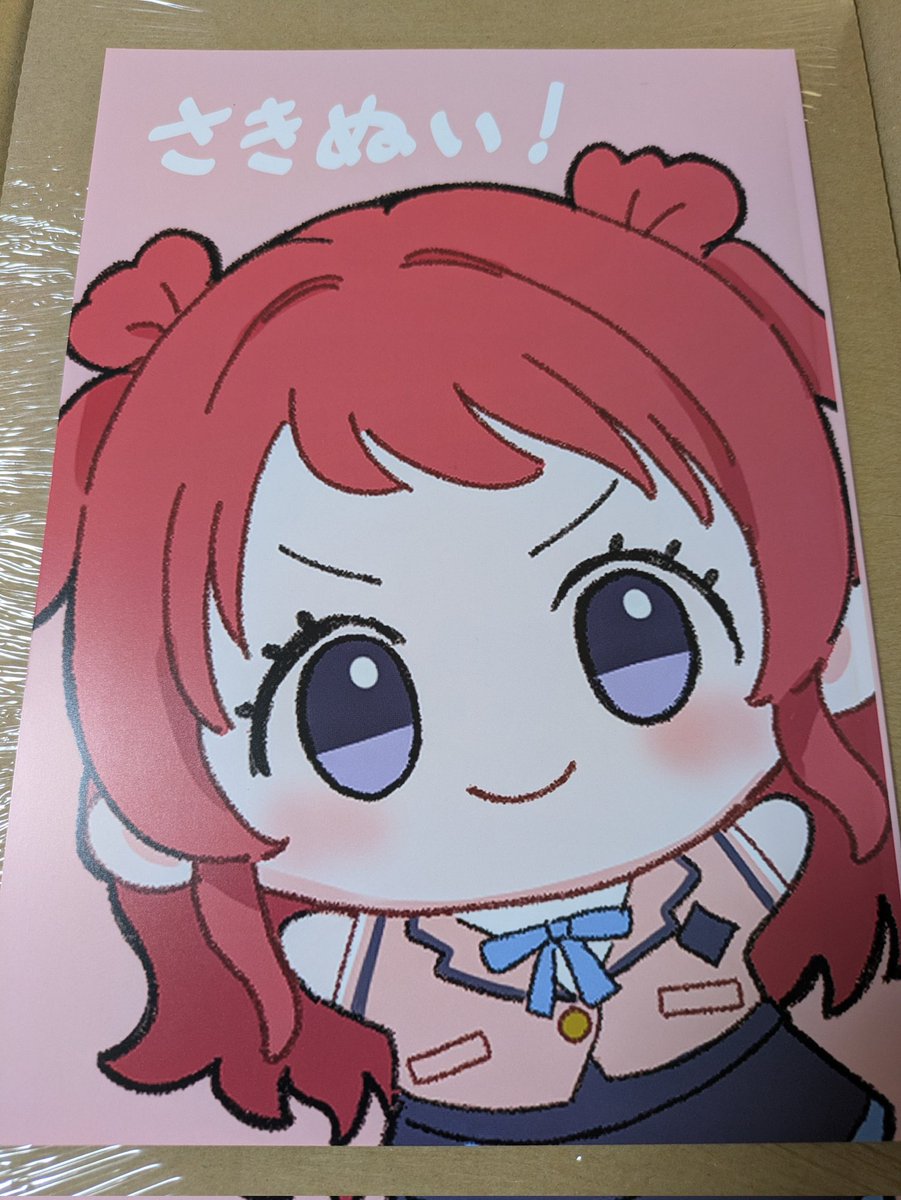 しろた こみっくトレジャー47G11b (@takoyaki_110721) / Posts / X